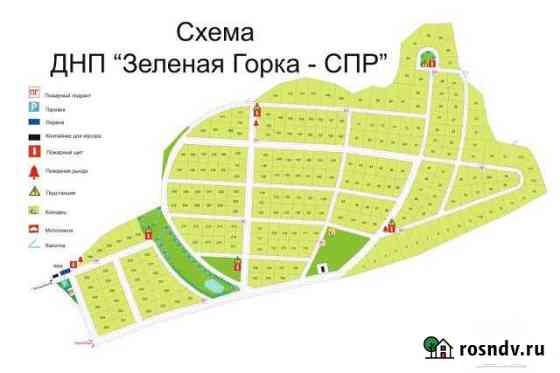 Участок СНТ, ДНП 7 сот. на продажу в Краснозаводске Краснозаводск