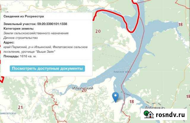 Участок СНТ, ДНП 16 сот. на продажу в Ильинском Пермского края Ильинский - изображение 1