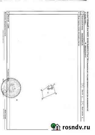 Участок СНТ, ДНП 18 сот. на продажу в Деденево Деденево
