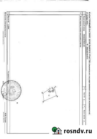 Участок СНТ, ДНП 18 сот. на продажу в Деденево Деденево - изображение 1
