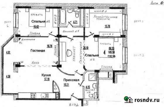 4-комнатная квартира, 119 м², 4/19 эт. на продажу в Химках Химки