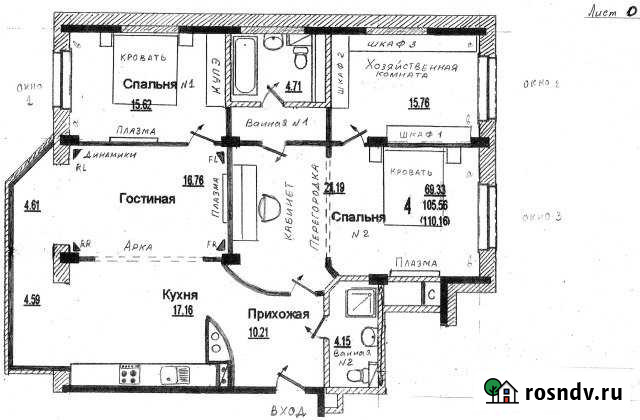 4-комнатная квартира, 119 м², 4/19 эт. на продажу в Химках Химки - изображение 1