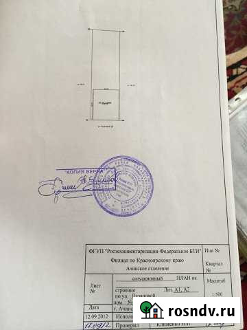 Коттедж 186 м² на участке 5.5 сот. на продажу в Ачинске Ачинск - изображение 1