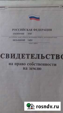 Участок СНТ, ДНП 9 сот. на продажу в Кедровом Красноярского края Кедровый - изображение 1