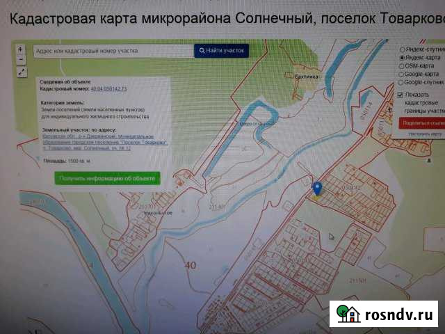 Участок ИЖС 15 сот. на продажу в Товарково Товарково - изображение 1