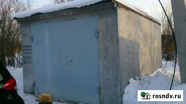 Гараж 22 м² на продажу в Охотске Охотск - изображение 1