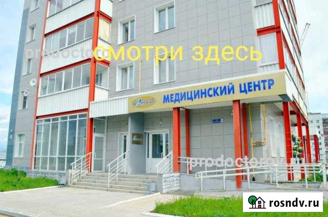 2-комнатная квартира, 76 м², 6/7 эт. на продажу в Чайковском Чайковский - изображение 1