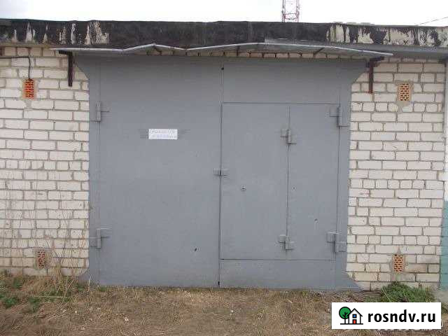 Гараж 30 м² на продажу в Сасово Сасово - изображение 1