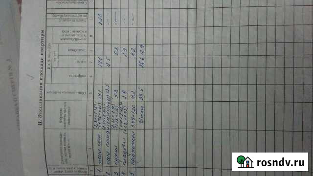 2-комнатная квартира, 39 м², 2/2 эт. на продажу в Спас-Деменске Спас-Деменск - изображение 1