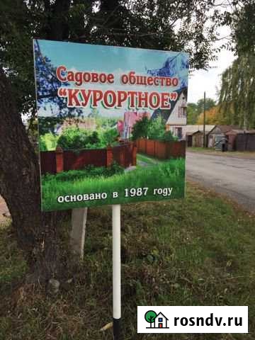 Дача 36 м² на участке 6 сот. на продажу в Прокопьевске Прокопьевск - изображение 1