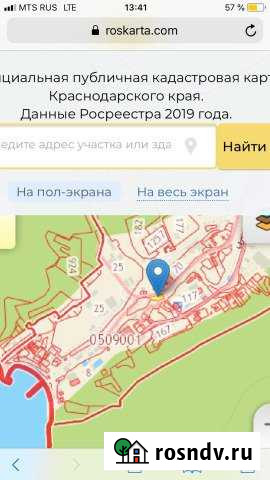Участок ИЖС 7 сот. на продажу в Дивноморском Дивноморское - изображение 1