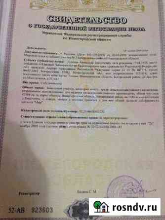 Участок СНТ, ДНП 500 сот. на продажу в Богородске Богородск