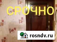 Комната 18 м² в 1-ком. кв., 4/5 эт. на продажу в Слободском Слободской - изображение 1