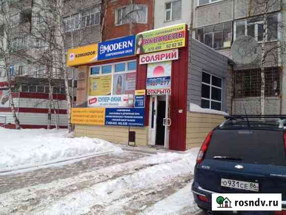 Помещение свободного назначения, 141.5 кв.м. Нижневартовск