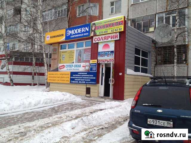 Помещение свободного назначения, 141.5 кв.м. Нижневартовск - изображение 1