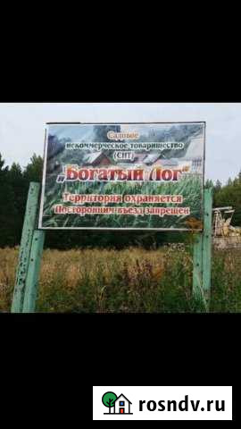 Дача 125 м² на участке 13 сот. на продажу в Менделеевске Менделеевск - изображение 1