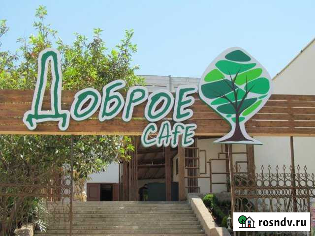 Помещение общественного питания, 1100 кв.м. Севастополь - изображение 1