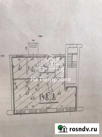 Сдам помещение своб. назначения Ступино - изображение 1