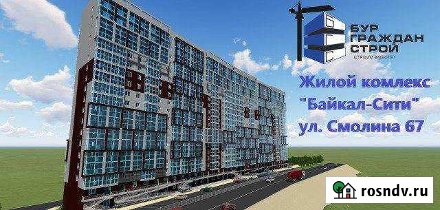 3-комнатная квартира, 61 м², 13/19 эт. на продажу в Улан-Удэ Улан-Удэ - изображение 1