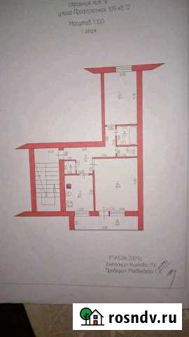 2-комнатная квартира, 50 м², 2/2 эт. на продажу в Хадыженске Хадыженск - изображение 1