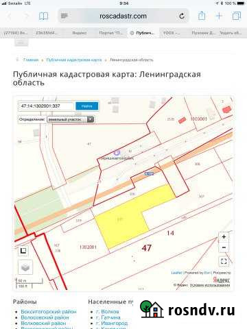 Участок СНТ, ДНП 77 сот. на продажу в Русско-Высоцком Русско-Высоцкое - изображение 1