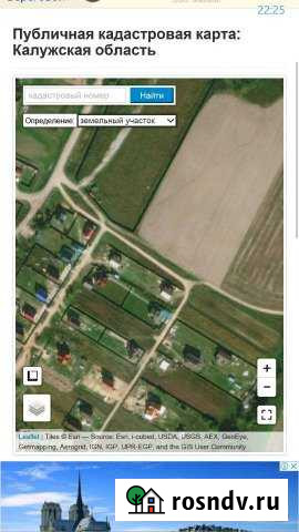 Участок СНТ, ДНП 13 сот. на продажу в Белоусово Белоусово - изображение 1