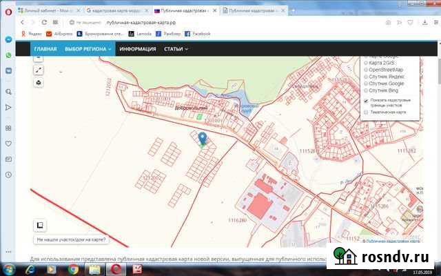 Участок ИЖС 15 сот. на продажу в Ялге Ялга - изображение 1