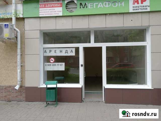 Торговое помещение, 36 кв.м. Шебекино - изображение 1