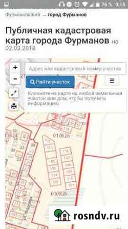 Участок ИЖС 10 сот. на продажу в Фурманове Фурманов
