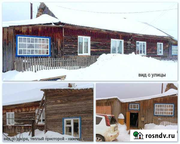 Дом 44 м² на участке 17 сот. на продажу в Свече Свеча - изображение 1
