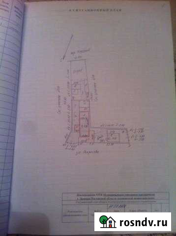 Дом 271 м² на участке 10 сот. на продажу в Донецке Донецк - изображение 1