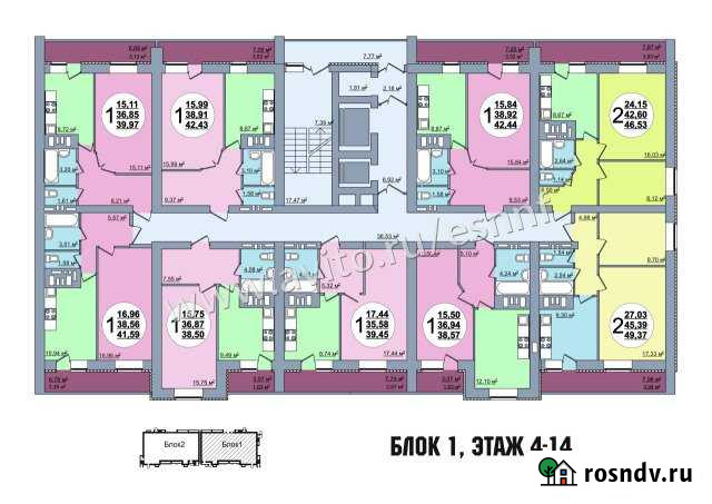 2-комнатная квартира, 46 м², 13/14 эт. на продажу в Нефтекамске Нефтекамск - изображение 1