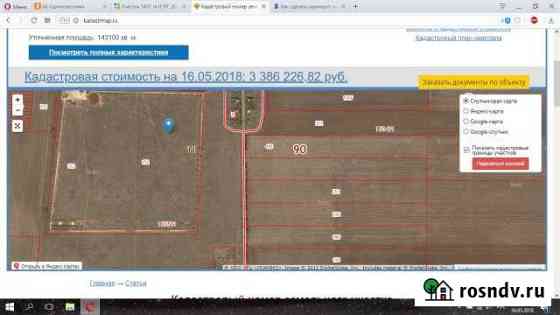 Участок СНТ, ДНП 143100 сот. на продажу в Саках Саки