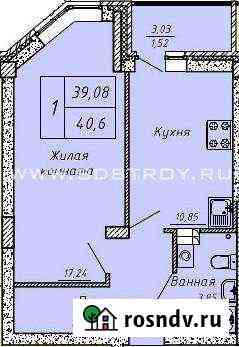 1-комнатная квартира, 40 м², 1/10 эт. на продажу в Заречном Свердловской области Заречный