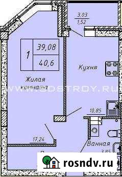 1-комнатная квартира, 40 м², 1/10 эт. на продажу в Заречном Свердловской области Заречный - изображение 1