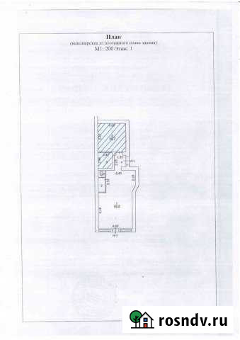 Торговое помещение, 33 кв.м. Сыктывкар - изображение 1