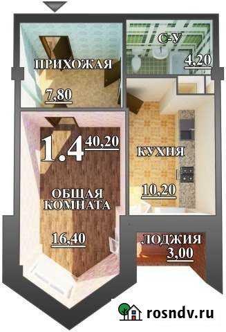 1-комнатная квартира, 41 м², 5/9 эт. на продажу в Астрахани Астрахань - изображение 1