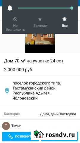 Дом 70 м² на участке 24 сот. в аренду на длительный срок в Энеме Энем - изображение 1