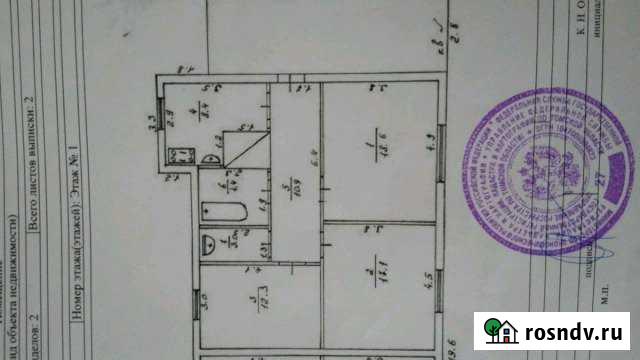 Дом 75 м² на участке 12 сот. на продажу в Моряковском Затоне Моряковский Затон - изображение 1