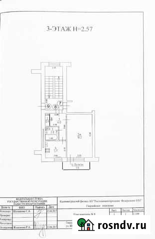 1-комнатная квартира, 31 м², 3/5 эт. на продажу в Гвардейске Гвардейск - изображение 1