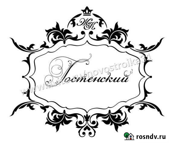 2-комнатная квартира, 53 м², 3/13 эт. на продажу в Белгороде Белгород - изображение 1