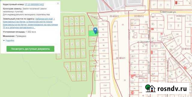 Участок ИЖС 10 сот. на продажу в Комсомольске-на-Амуре Комсомольск-на-Амуре - изображение 1