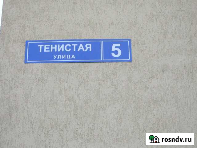 2-комнатная квартира, 60 м², 3/4 эт. в аренду на длительный срок в Лобне Лобня - изображение 1