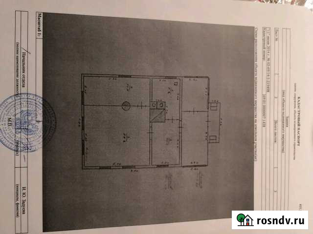 Дом 57 м² на участке 13 сот. на продажу в Андреаполе Андреаполь - изображение 1