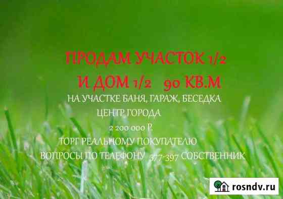 Дом 90 м² на участке 3.5 сот. на продажу в Сыктывкаре Сыктывкар