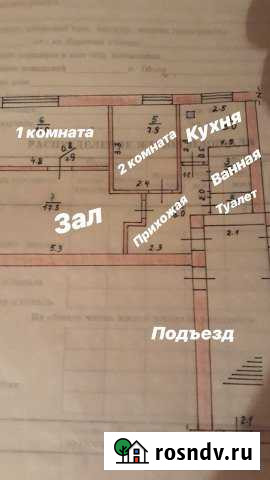 3-комнатная квартира, 51 м², 1/2 эт. на продажу в Хомутово Орловской области Хомутово - изображение 1