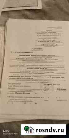 Участок ИЖС 15 сот. на продажу в Петропавловске-Камчатском Петропавловск-Камчатский