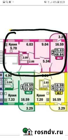 2-комнатная квартира, 49 м², 8/10 эт. на продажу в Магнитогорске Магнитогорск - изображение 1