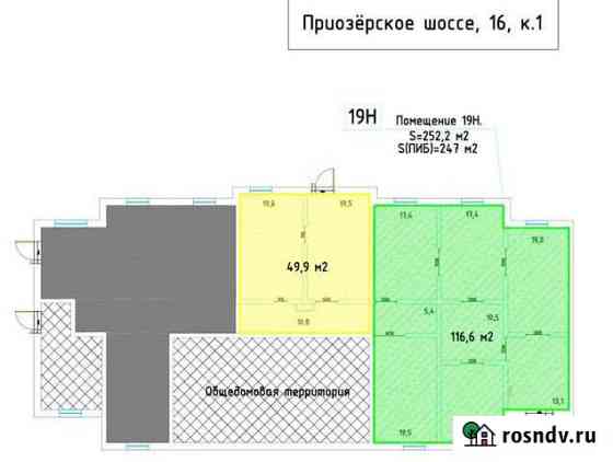 Торговое помещение, 116,6 кв.м. Сертолово