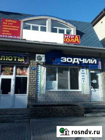 Помещение свободного назначения, 45 кв.м. Таганрог - изображение 1